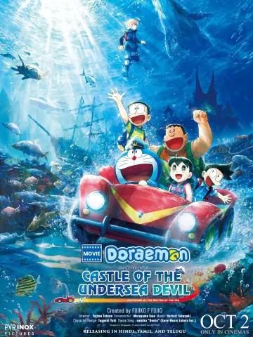 Poster to the movie "Doraemon the Movie: New Nobita and the Castle of the Undersea Devil" #1570322