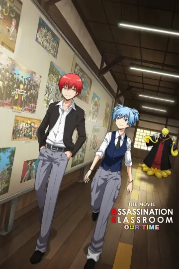 Poster to the movie "Assassination Classroom the Movie: Everyone
