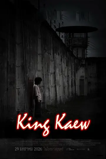 Poster to the movie "King Keaw" #954408