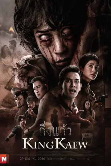 Poster to the movie "King Keaw" #954409