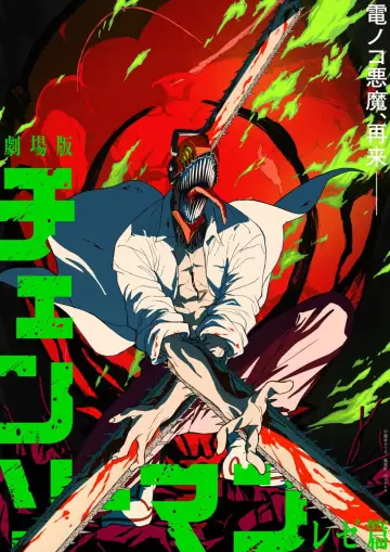 Poster to the movie "Chainsaw Man - The Compilation Part 2" #786828