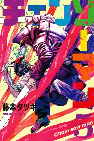 Poster to the movie "Chainsaw Man - The Compilation Part 2" #786831