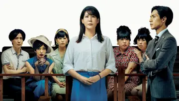 Blue Boy Trial poster