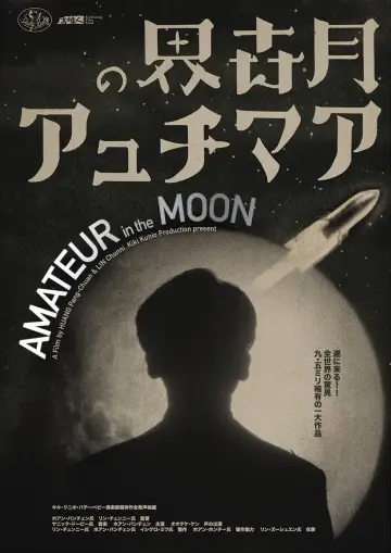 Amateur in the Moon poster