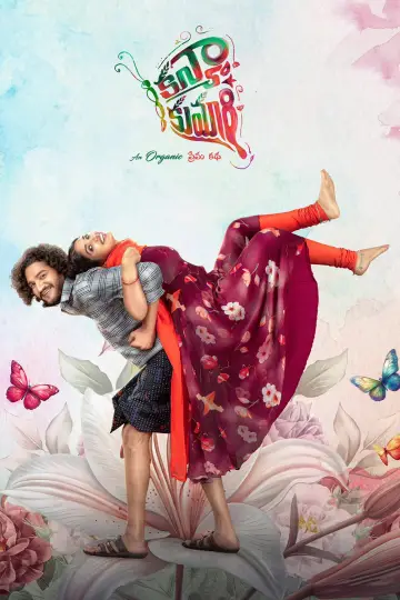 Poster to the movie "Kanya Kumari" #1299439