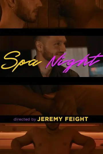 Poster to the movie "Spa Night" #1164425