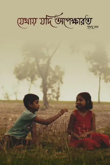 Poster to the movie "L o r n" #794463