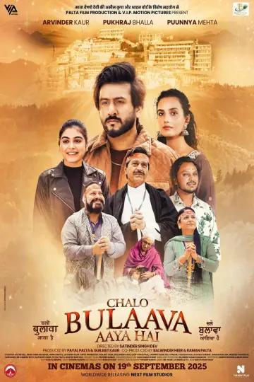 Poster to the movie "Chalo Bulaava Aaya Hai" #1297988