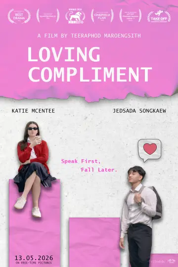 Poster to the movie "Loving Compliment" #1142619