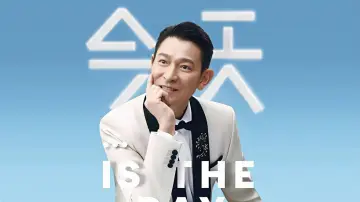 Backdrop to the movie "Andy Lau “TODAY…is the Day” Hong Kong Concert Tour 2024/25" #844451
