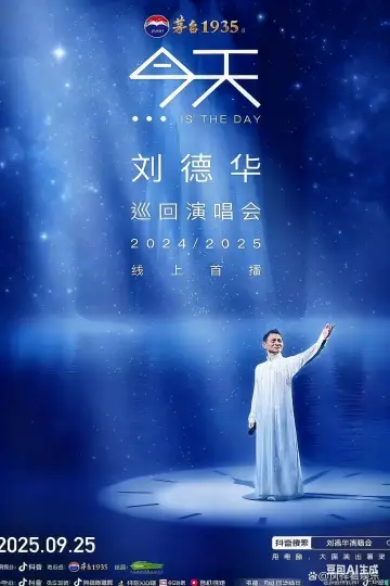 Andy Lau “TODAY…is the Day” Hong Kong Concert Tour 2024/25 poster