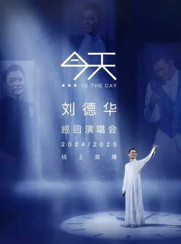 Poster to the movie "Andy Lau “TODAY…is the Day” Hong Kong Concert Tour 2024/25" #956865