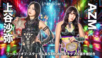 Backdrop to the movie "Stardom in Korakuen 2025 Sep." #1578911