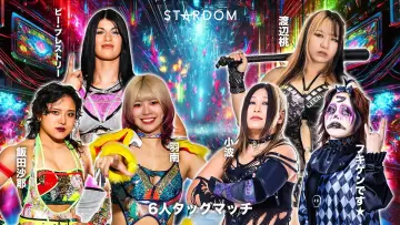 Backdrop to the movie "Stardom in Korakuen 2025 Sep." #1578914
