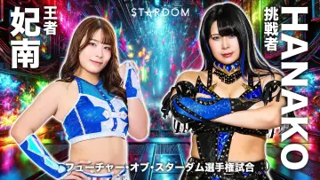 Backdrop to the movie "Stardom in Korakuen 2025 Sep." #1578915