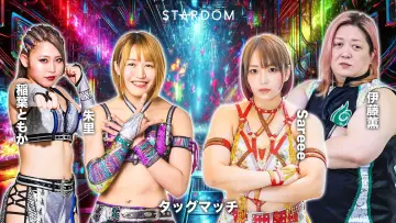 Backdrop to the movie "Stardom in Korakuen 2025 Sep." #1578918