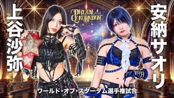 Backdrop to the movie "Stardom Dream Queendom 2025" #972482