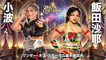 Backdrop to the movie "Stardom Dream Queendom 2025" #972486