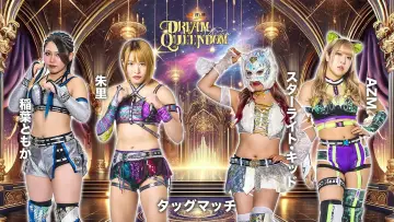 Backdrop to the movie "Stardom Dream Queendom 2025" #972487