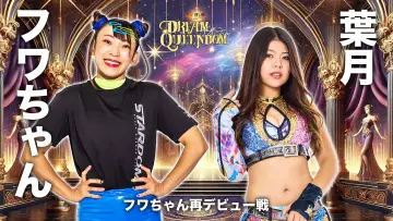 Backdrop to the movie "Stardom Dream Queendom 2025" #972489