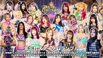 Backdrop to the movie "Stardom Dream Queendom 2025" #972490