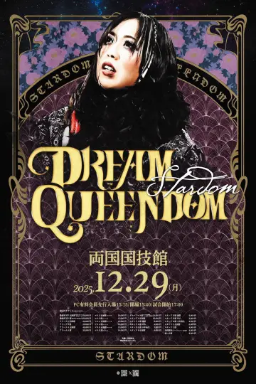 Poster to the movie "Stardom Dream Queendom 2025" #972492