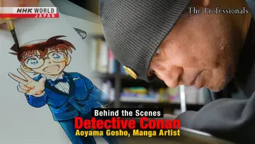 Backdrop to the movie "Behind the Scenes: Detective Conan" #1152448