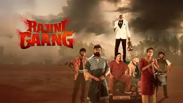 Backdrop to the movie "Rajini Gaang" #609072