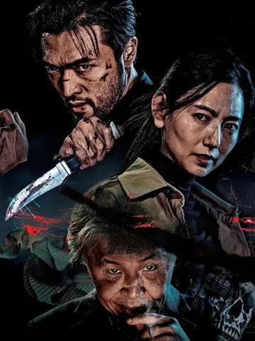 Poster to the movie "Black Snake" #850956