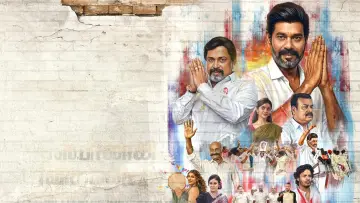 Backdrop to the movie "TN 2026" #827635