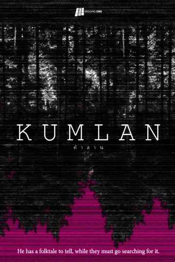 Poster to the movie "KUMLAN" #952724