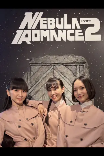 Poster to the movie "Perfume ZO/Z5 Anniversary "Nebula Romance" Episode TOKYO DOME" #1152235