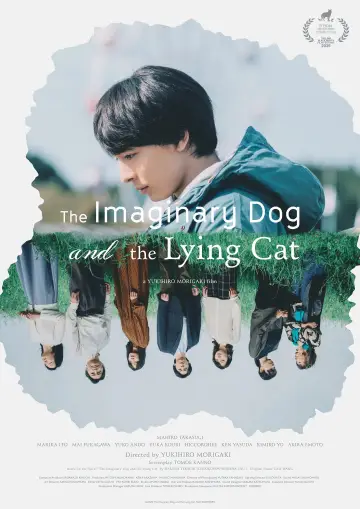 Poster to the movie "The Imaginary Dog and the Lying Cat" #977340