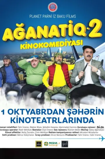 Poster to the movie "Ağanatiq 2" #1166497