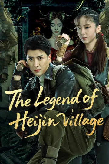 Poster to the movie "The Legend of Heijin Village" #868562
