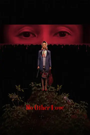 No Other Love