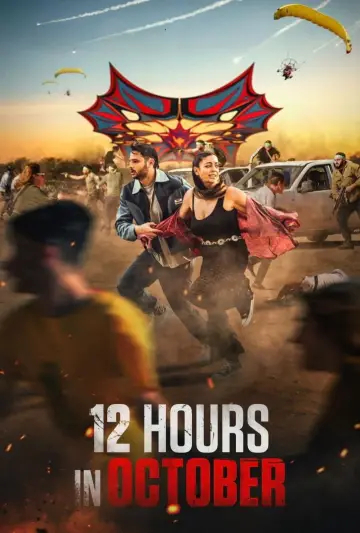 Poster to the movie "12 Hours in October" #910619