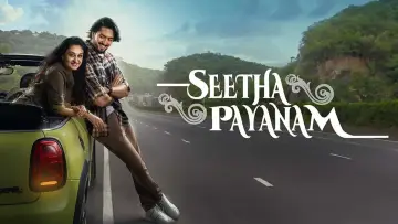 Backdrop to the movie "Seetha Payanam" #800054
