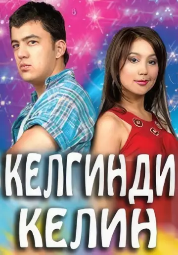 Poster to the movie "Kelgindi kelin" #1166444