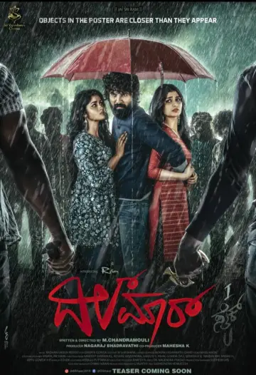 Poster to the movie "Dilmaar" #976245