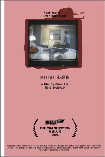 Meal Pal poster