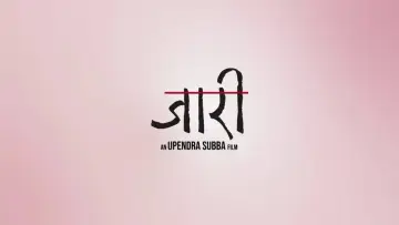 Backdrop to the movie "Jaari 2: Song of Chyabrung" #1651909