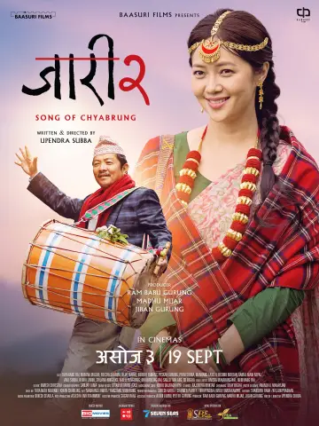 Poster to the movie "Jaari 2: Song of Chyabrung" #1651914