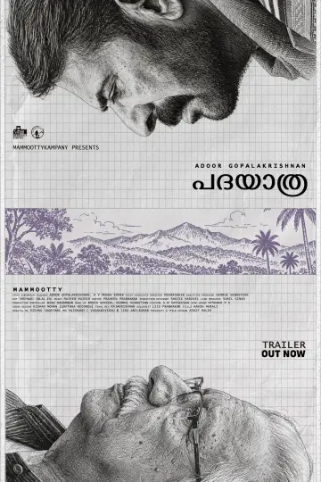 Poster to the movie "Padayaatra" #1637274