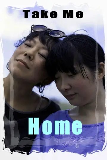 Poster to the movie "Take Me Home" #539297