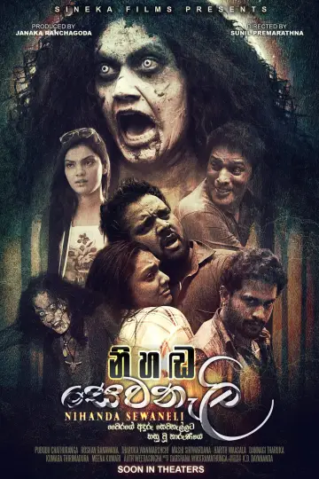 Poster to the movie "Nihanda Sewanali" #1170339