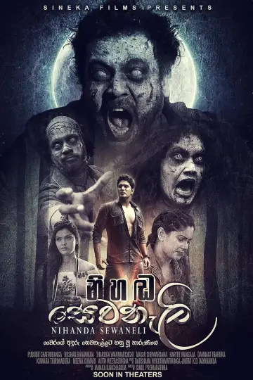 Poster to the movie "Nihanda Sewanali" #1170340