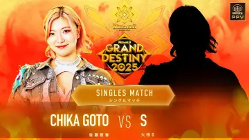 Backdrop to the movie "Marigold Grand Destiny 2025" #969595