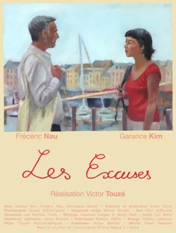 Poster to the movie "Les excuses" #1188411