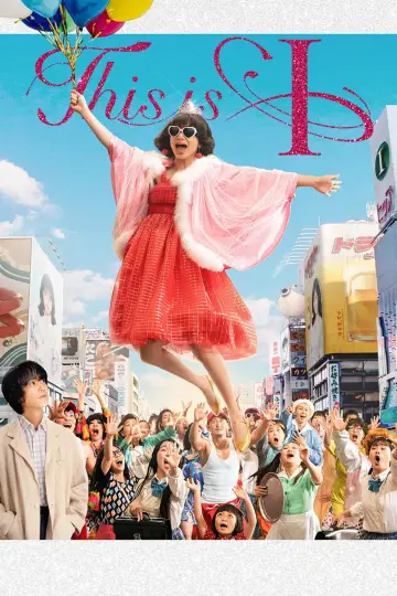 Poster to the movie "This Is I" #837776